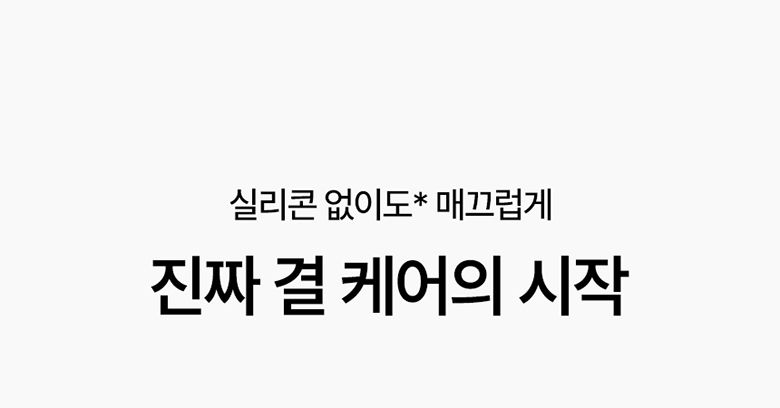 ★최쇼단독/홈쇼핑유일판매처★[최신상카이스트탈모볼륨샴푸시즌2]그래비티 PDRN 헤어 리커버리 샴푸 6개 탈모샴푸 대용량샴푸
